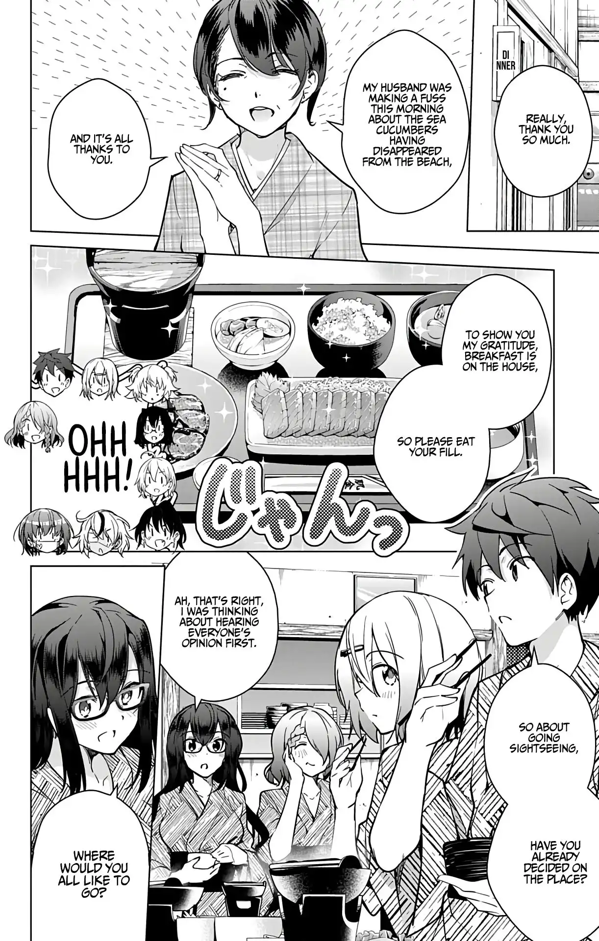 Dokyuu Hentai HxEros Chapter 22 7